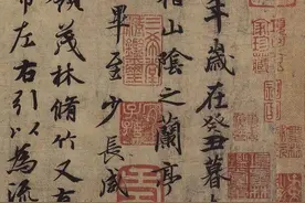 浅析“上乘毛笔”对书法创作的重大影响图片