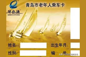 @新区人，这张免费卡，在线就能办！（附申办方式）图片