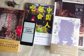 谈吃，我们很认真，聊几本好吃的书图片