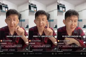 薇娅用直播"卖火箭"，他用短视频教你"造火箭"图片