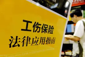 女孩在家办公被杀害，认定工伤的坎坷过程，幸好结果反转了图片