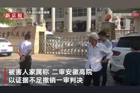 河南亿万富商杨志才杀人案发回重审 死者家属：望尽快结案 让女儿入土为安图片