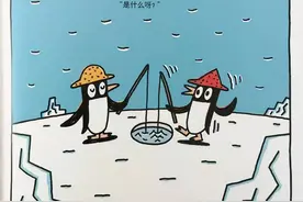 宫西达也爆笑经典，夸张有节奏感的故事藏着交朋友的秘密图片