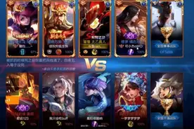 五国服车队挑战LGD！骚白可杰想吃鹅，却被KPL第一战队捶成皮皮虾图片