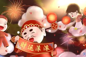 财神爷生日是哪一天呢图片