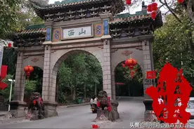 桂平人文：再说清明西山拜山，再说清明风俗图片
