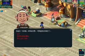 梦幻西游：历史上的5月都有哪些改动，其中武神坛就是5月开启的图片