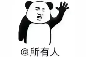 广东生态工程职业学院招新特辑| 小朋友，你是否有很多问题？图片