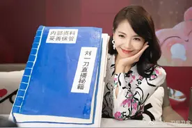 刘涛直播一年干货总结，她还定下了新的小目标图片
