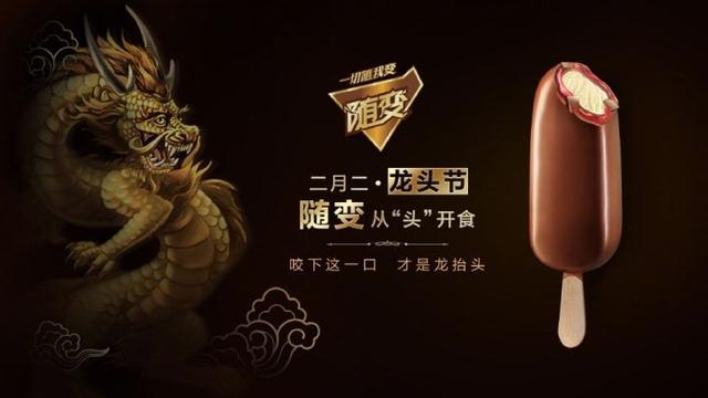 “二月二,龙抬头”各大品牌借势文案,创意灵感来了