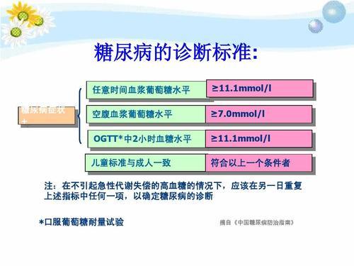 孩子尿中枫糖味，小心枫糖尿症，严重可致死！虽罕见但真实存在