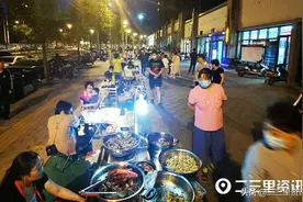西安各区哪里可以摆地摊？曲江摊位申请已满，雁塔近日将公示摆摊区域图片