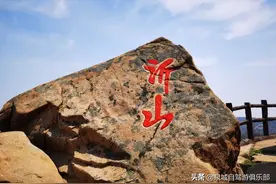 一条只适合自驾的沂山“逃票”线路，请勿模仿！图片