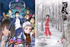 绘梦今年的五部国漫平均口碑仅7.1分，《天官赐福》还敢期待吗？图片