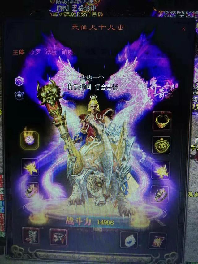 成年人网络游戏的大大小小坑