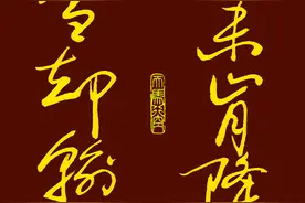 五言、七言梅兰竹菊图片