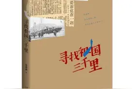 台湾统左列传-3｜寻找祖国三千里的吴思汉(1924-1950)图片