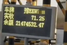 ETC长时间不用会不会过期？会不会没电呢？车主：可算明白了图片