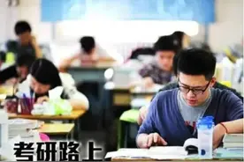 考上研究生后，国家每个月给多少“补贴”？难怪这么多人都考研图片