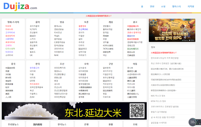 【分享】最最最实用的韩语学习网站