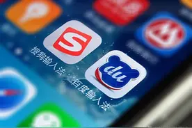 ​手机输入法哪款最好用？百度、搜狗、讯飞的测评对比图片
