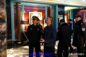 严查严打！柳州城中警方开展娱乐场所集中清查整治行动图片