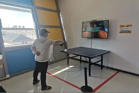 营口市科技馆展品介绍——虚拟互动篇——虚拟乒乓球图片