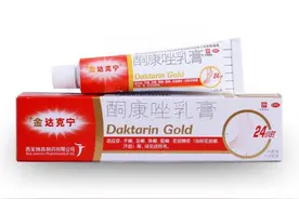 5类用于皮肤真菌感染药物的作用特点以及典型不良反应图片