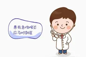 孩子突然喉咙哑了，家长要引起重视图片