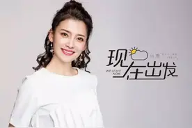 她叫马莹，大含山走出去的安徽著名主持人图片