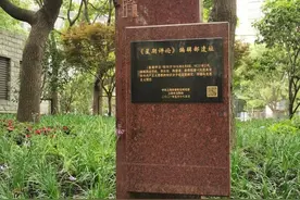 黄浦区全面完成红色遗址旧址树碑挂牌工作图片