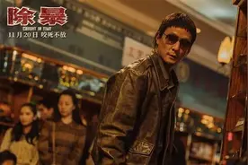 《除暴》看了三遍后，感觉智商被摩擦！有这四大硬伤难成经典图片