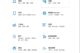 Windows 10如何关闭传递优化图片