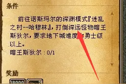 DNF：盘点十年来游戏内“临时工翻译”的几十处杰作图片