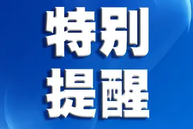 注意！深圳地铁2号线福田站至新秀站区间临时停运图片