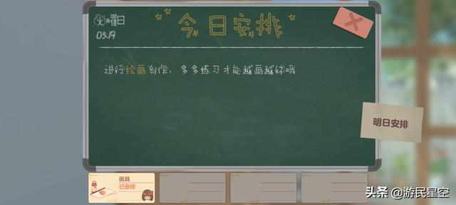 《胡桃日记》评测：这就是猛男该玩的游戏