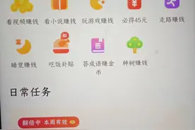金币的多少与手机的品牌和型号的关系图片
