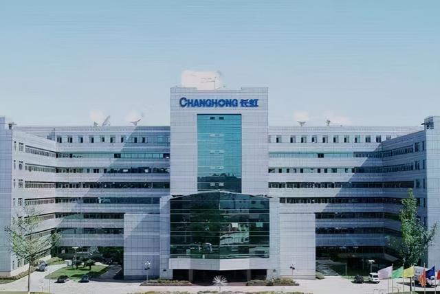 消失的长虹:昔日彩电霸主,如今彻底掉队,是谁葬送了它?