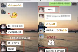 卖家亲测：1天就过了KYC，亚马逊欧洲团队让人很惊喜图片