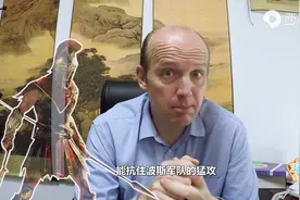 学了16年中文的英国人，在《孙子兵法》里找到了斯巴达的秘密图片
