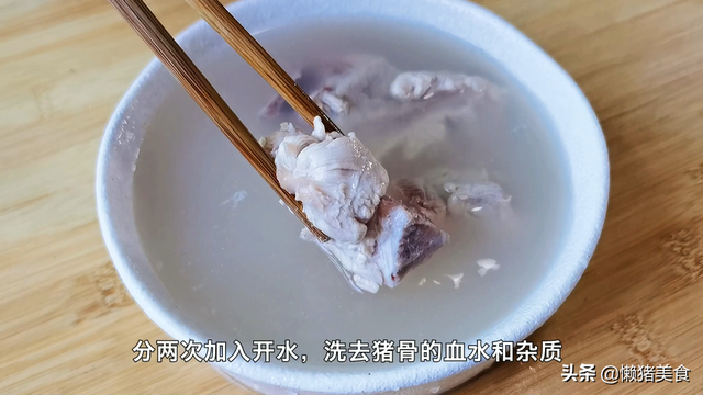 灵芝花胶石斛炖猪骨汤 2026年灵芝花胶石斛炖猪骨汤怎么做 灵芝花胶石斛炖猪骨汤 2026年灵芝花胶石斛炖猪骨汤怎么做