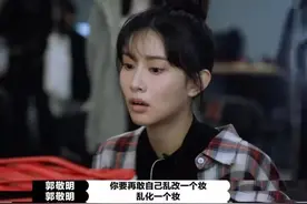 孟子义被闺蜜“补刀”上热搜：这三种话，别往外说图片