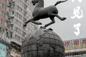 广州人的上下九，荔湾广场要拆了图片