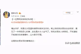 网传女子上厕所被6岁男孩打开门，上前质问却遭对方家长骂哭：你这么大个女的了还怕看图片