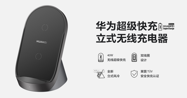 知识干货：带你认识华为全系手机充电器