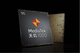 联发科沉寂2年后，在5G时代来临之时，携天玑大家庭王者归来图片