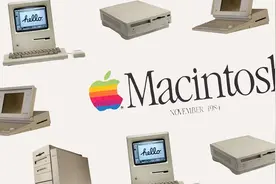苹果Mac 视觉史 vol.1：从 Macintosh 到 Mac OS的蜕变图片