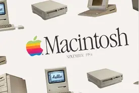 苹果Mac 视觉史 vol.1：从 Macintosh 到 Mac OS的蜕变图片