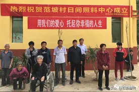 新野县王集镇：老有所依，爱满夕阳图片