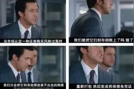 美股崩盘的幕后真相图片